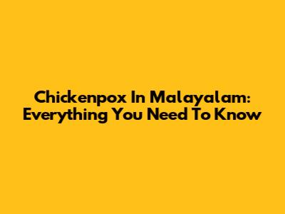 Chickenpox In Malayalam: Everything You Need To Know