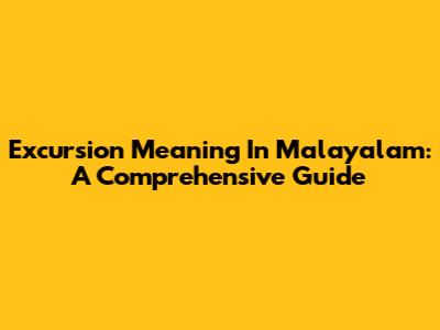 Excursion Meaning In Malayalam: A Comprehensive Guide