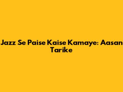 Jazz Se Paise Kaise Kamaye: Aasan Tarike