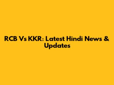RCB Vs KKR: Latest Hindi News & Updates